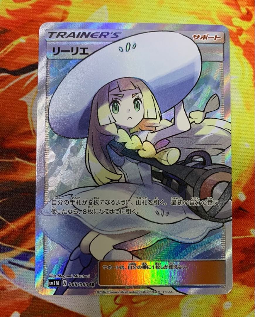 専用出品　帽子リーリエ