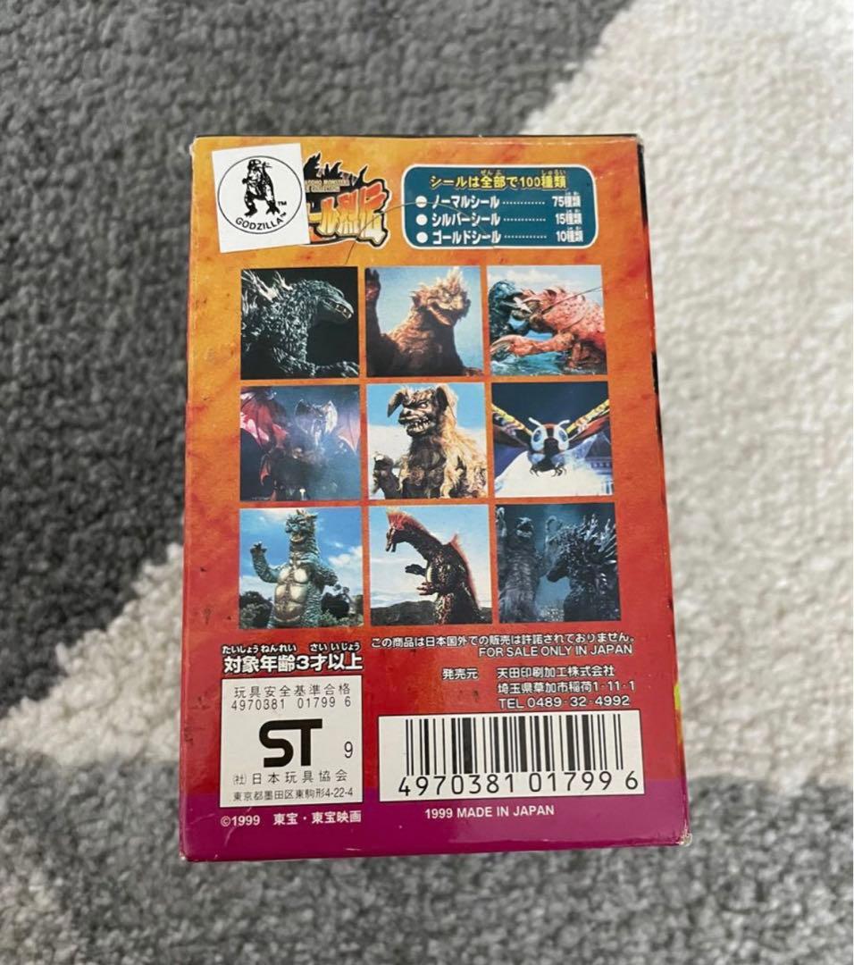 ゴジラシール列伝