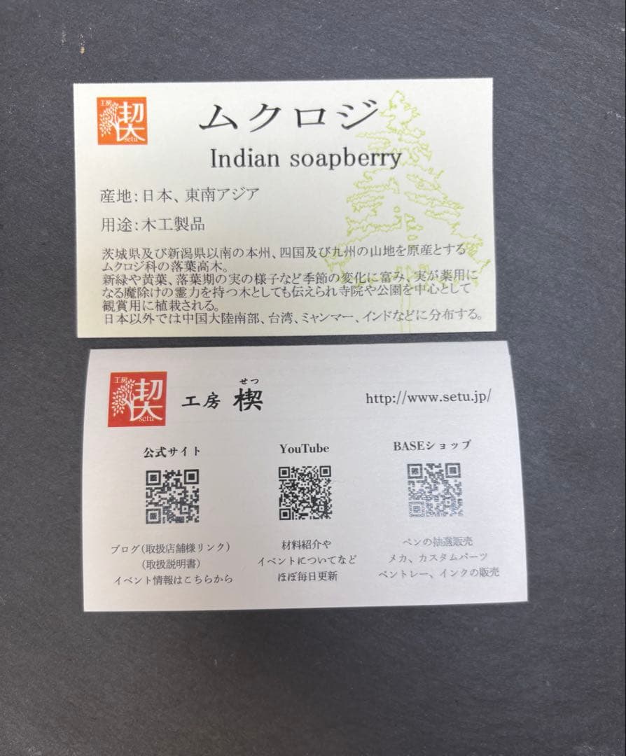 工房楔　シャープペンシル