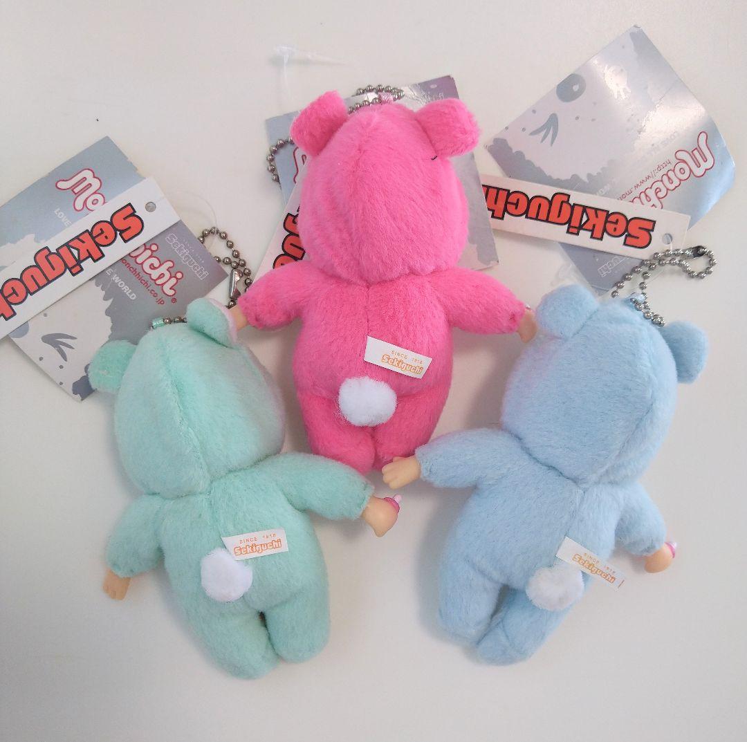 モンチッチ 誕生石 3個セット キーチェーン キーホルダー 2675s3