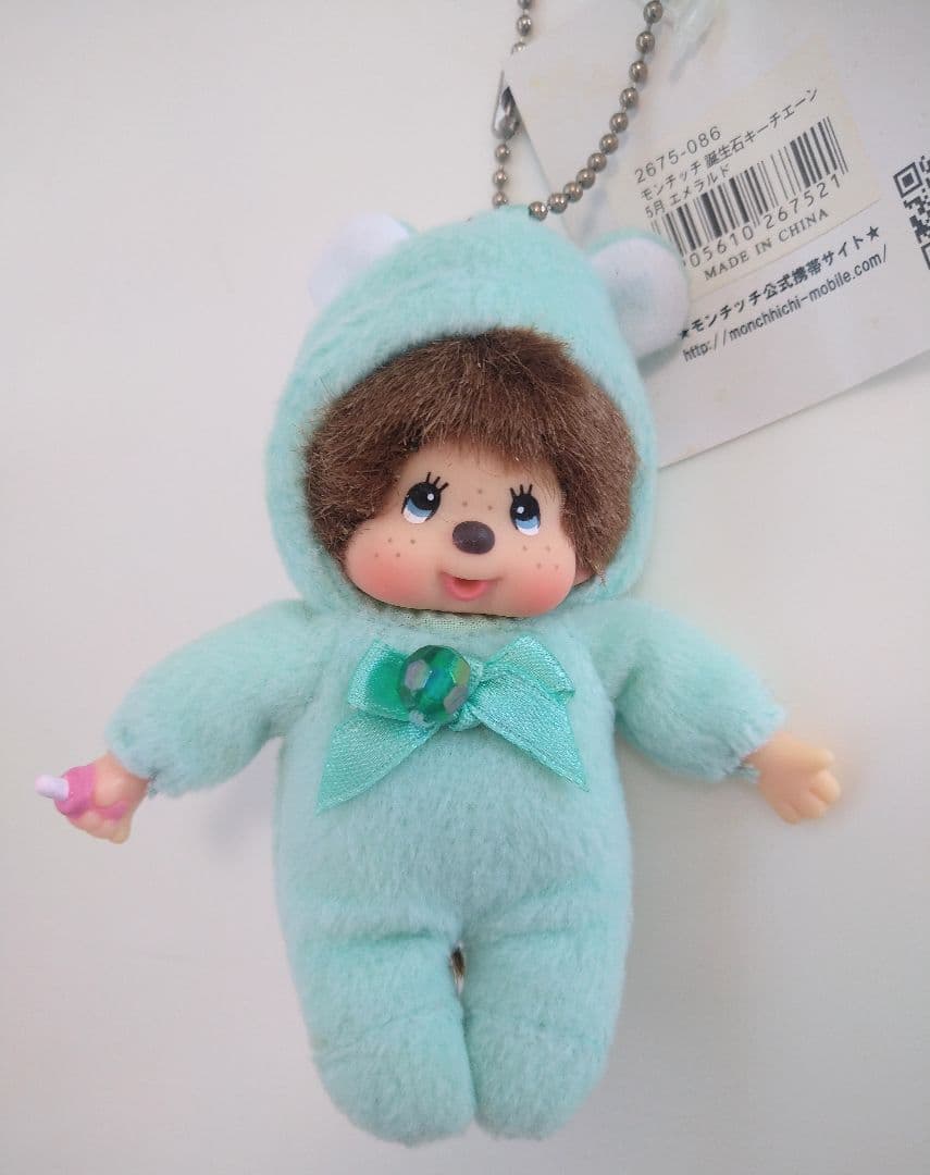 モンチッチ 誕生石 3個セット キーチェーン キーホルダー 2675s3