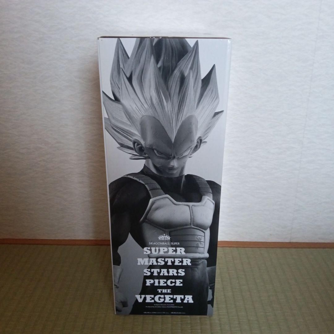 SUPER MASTER STARS PIECE ベジータ　新品未開封