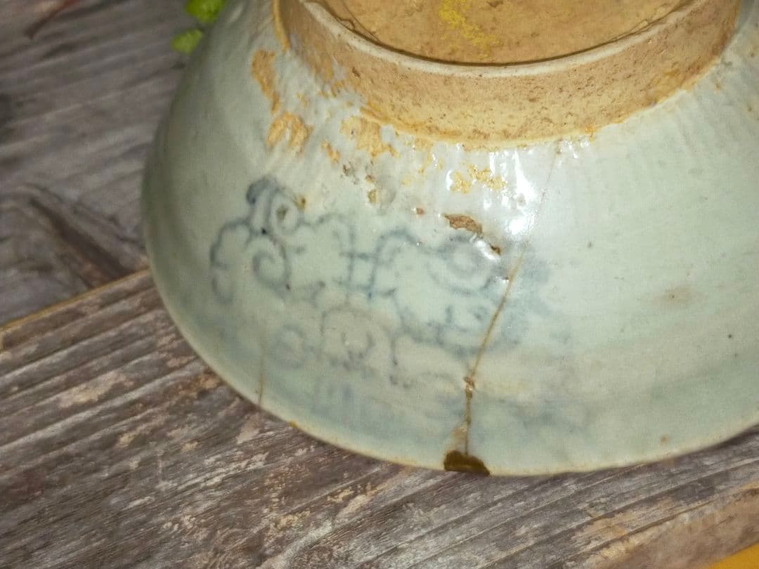 ♥ルソン　青磁　茶碗　桐箱付き　発掘品　出土品　骨董品　古玩