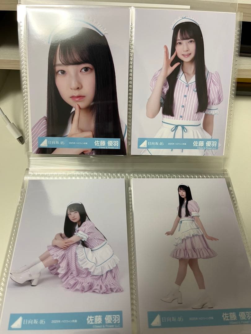 日向坂46 佐藤優羽　生写真69枚(14コンプ+アルファ)まとめ売り