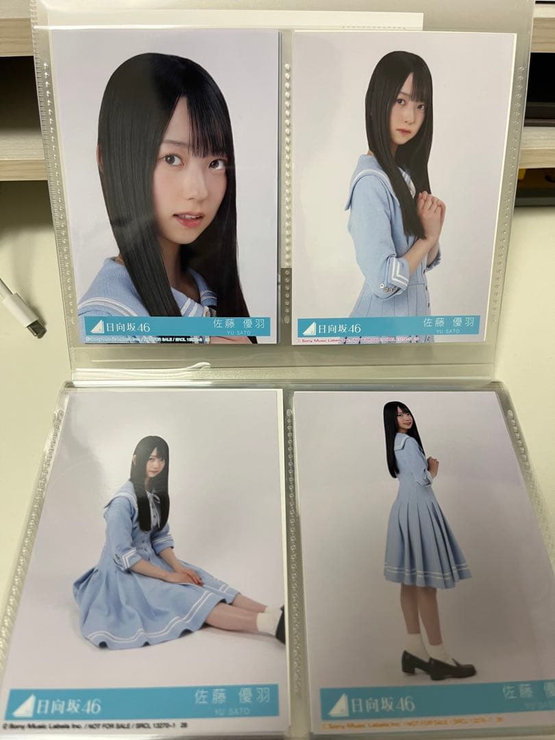日向坂46 佐藤優羽　生写真69枚(14コンプ+アルファ)まとめ売り