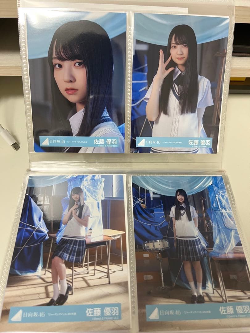 日向坂46 佐藤優羽　生写真69枚(14コンプ+アルファ)まとめ売り