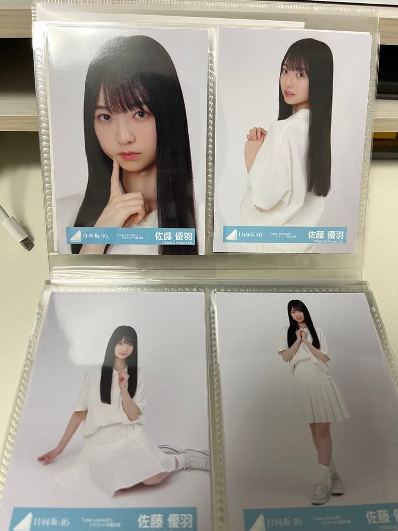 日向坂46 佐藤優羽　生写真69枚(14コンプ+アルファ)まとめ売り