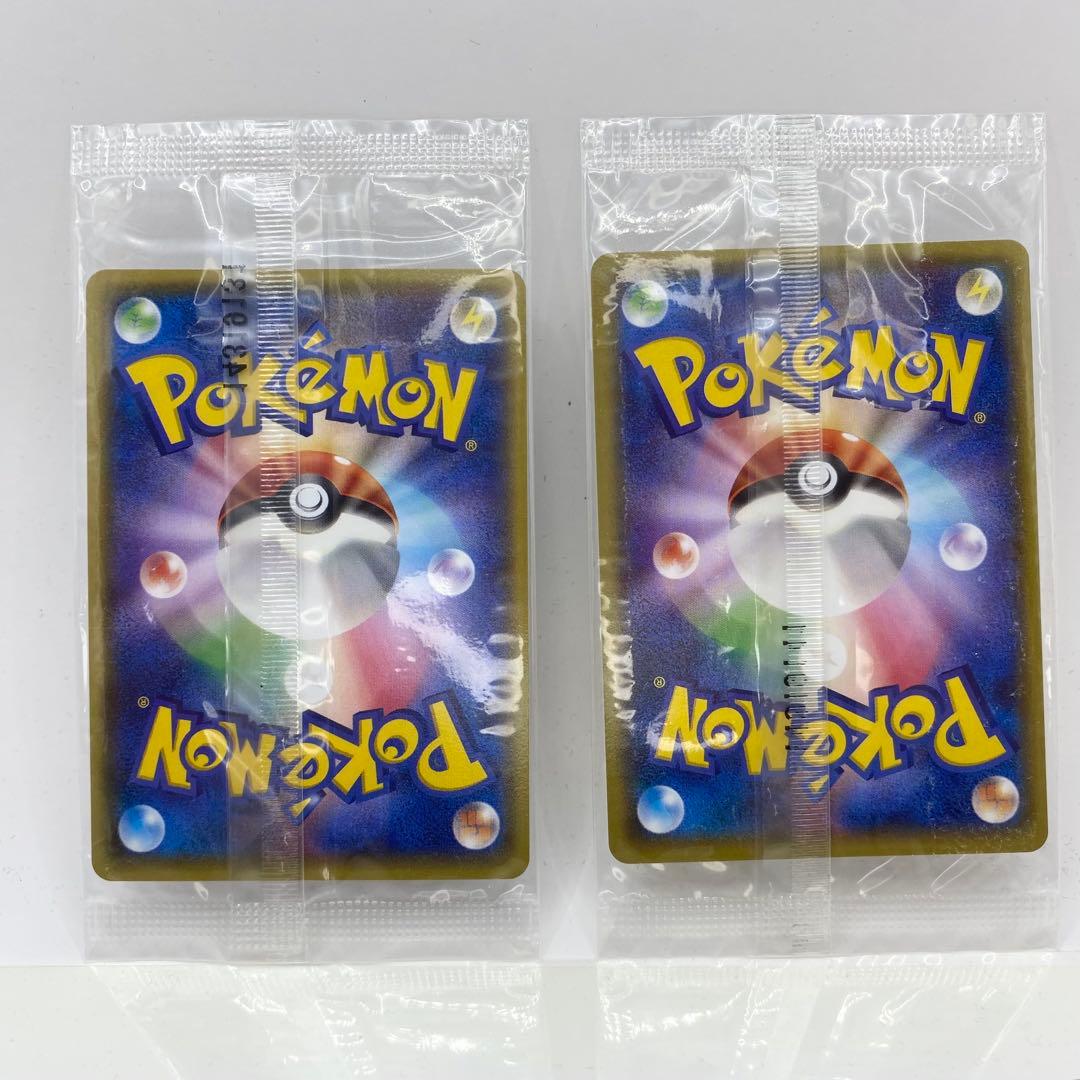 【開封時動画撮ります！出品】おきがえピカチュウ レックウザ 未開封