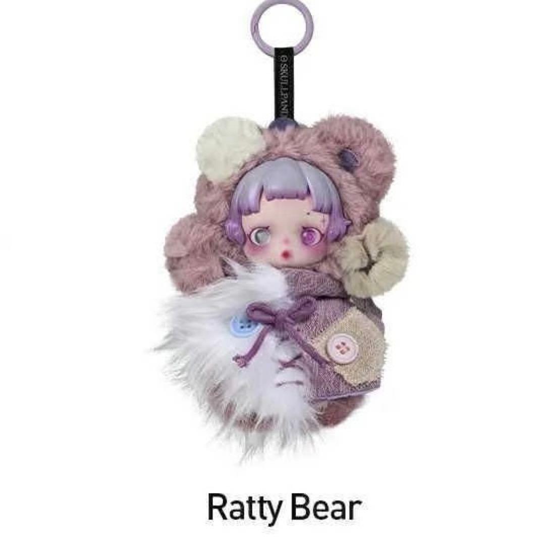 スカルパンダYou Found Me Ratty Bear ぬいぐるみ
