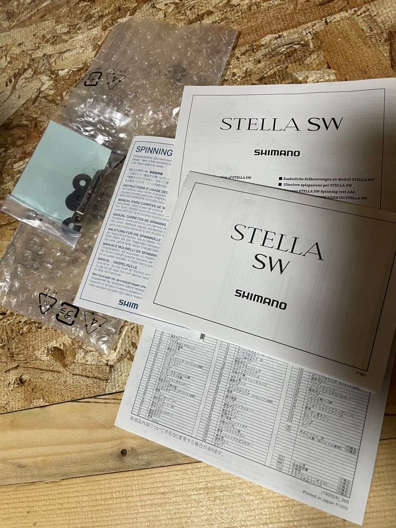 SHIMANO Stella SW14000XG スピニングリール