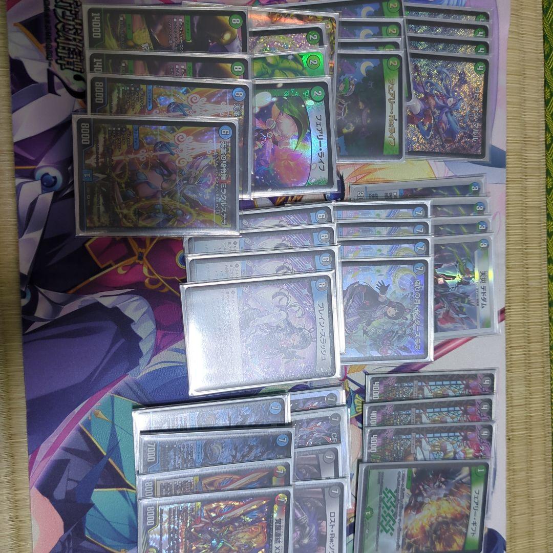 アナカラーインターステラ