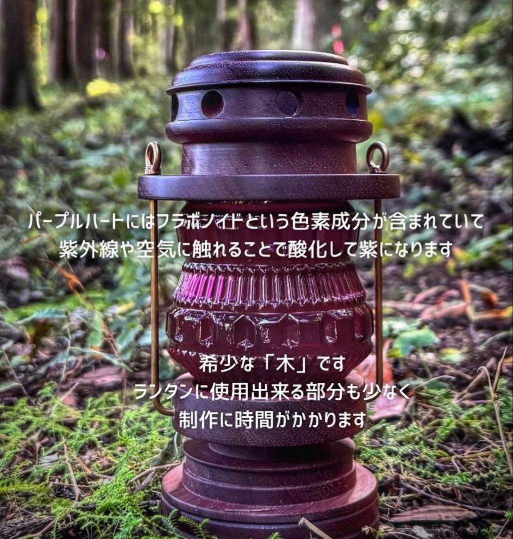 ヤマトキジャネフォー et.moku 1/f LANTERN (SK)