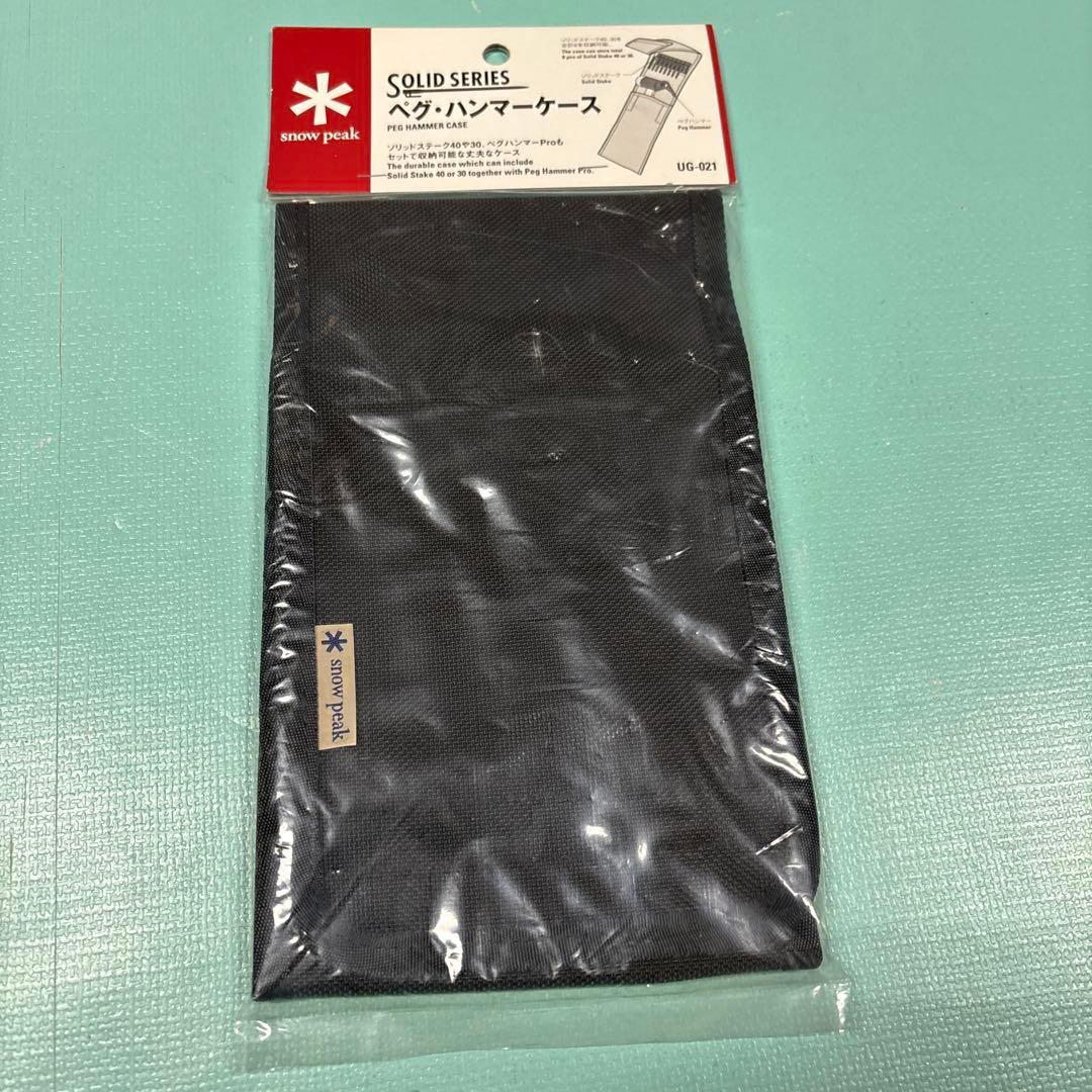 新品・未使用　 peak　ペグハンマー 専用ケース付き