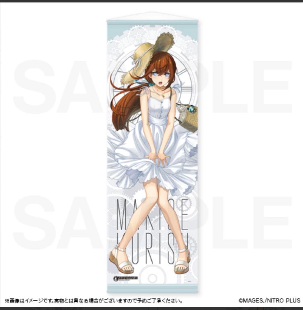 シュタゲ シュタインズゲート マジくじ タペストリー ワンピース 夏 牧瀬紅莉栖