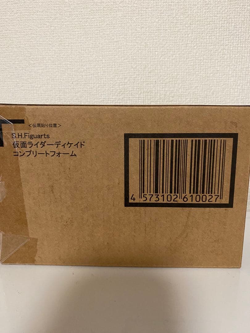 真骨彫製法　仮面ライダーディケイド　コンプリートフォーム
