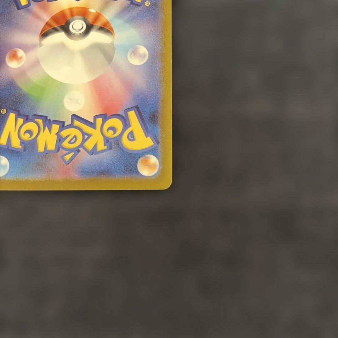 【必見美品】ブラッキーex SAR SV8a テラスタルフェスex