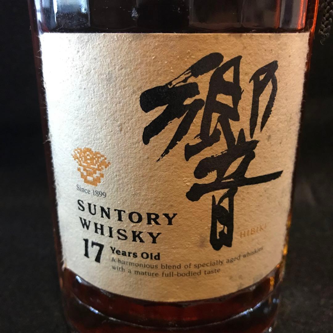 ●相場急上昇中！●未開封●サントリー 響 17年 700ml ●