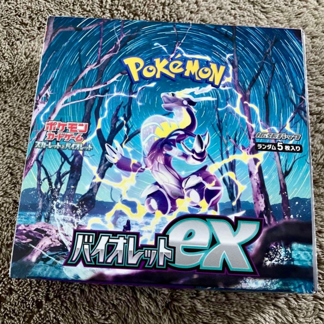 ポケモンカードゲーム バイオレットex BOX