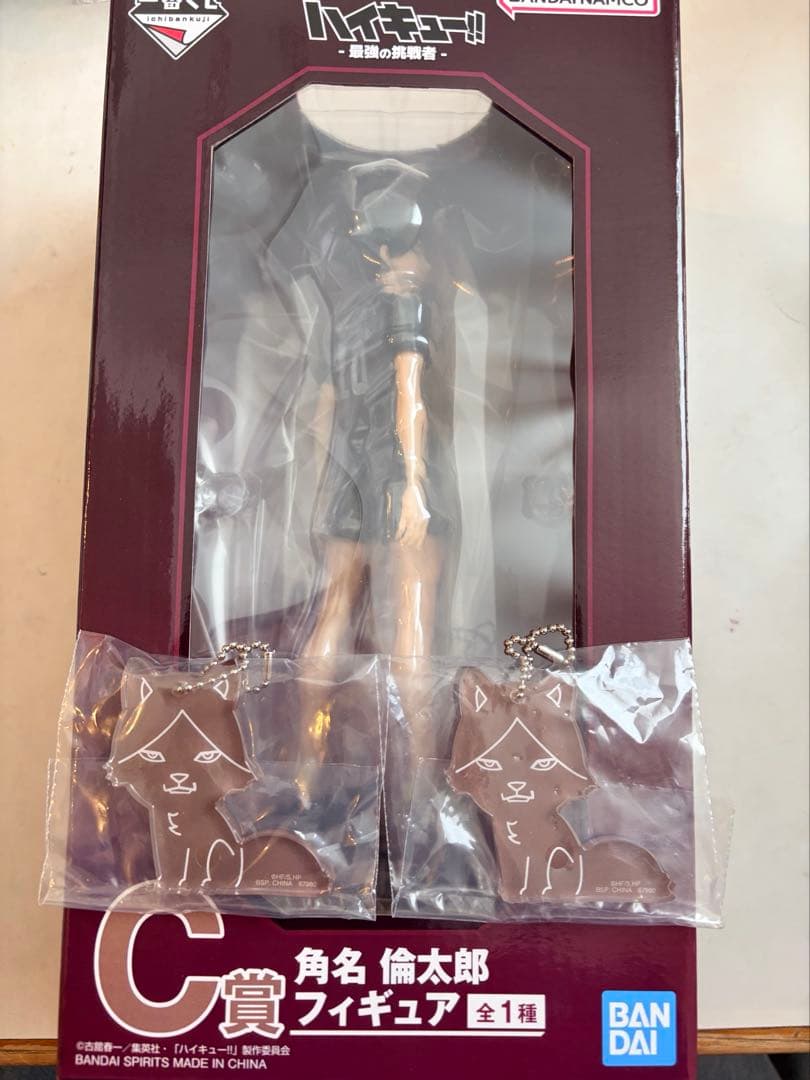 ハイキュー 一番くじ C賞＋G賞セット