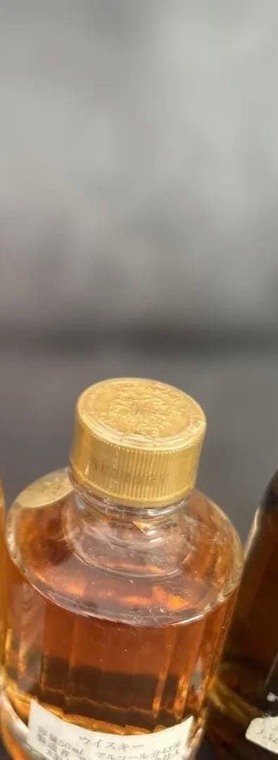 サントリー ウイスキー セット　山崎　特級　響　金キャップ