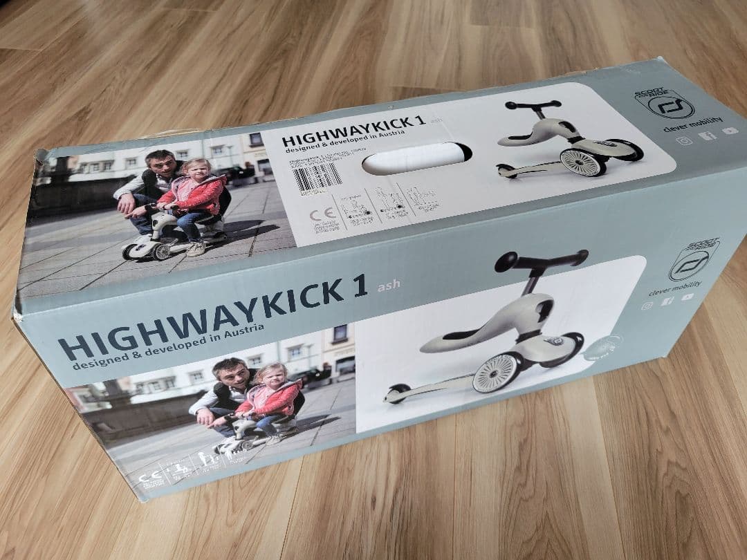 【中古美品】キッズスクーター ハイウェイキック1 グレー 2-3歳