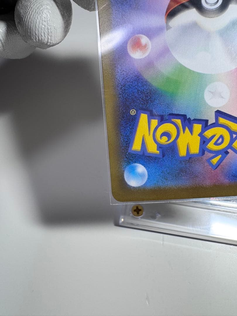 ニャース　SAR ムニキスゼロ　ポケモンカード　X2枚　＋RR1枚　3枚セット