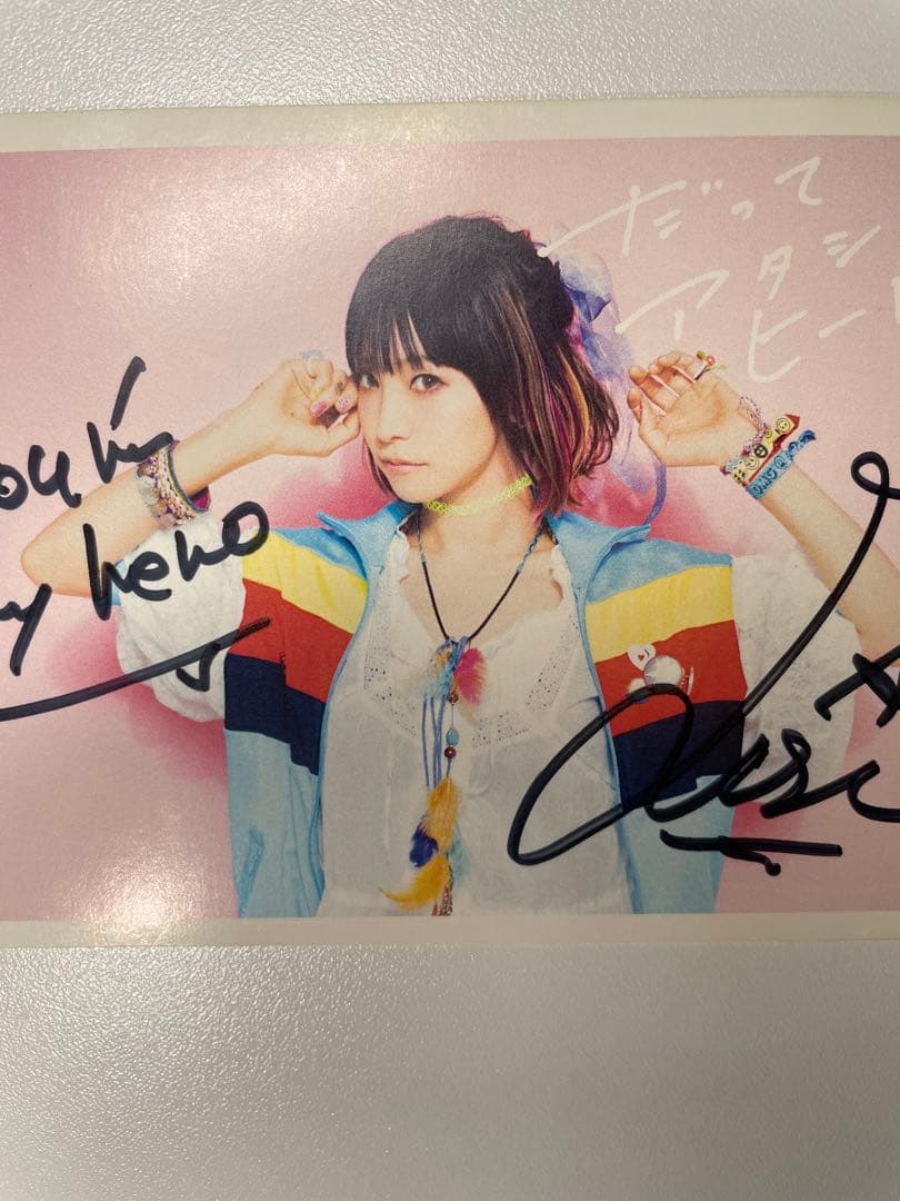 LiSA だってアタシのヒーロー。 直筆サイン入り ポストカード