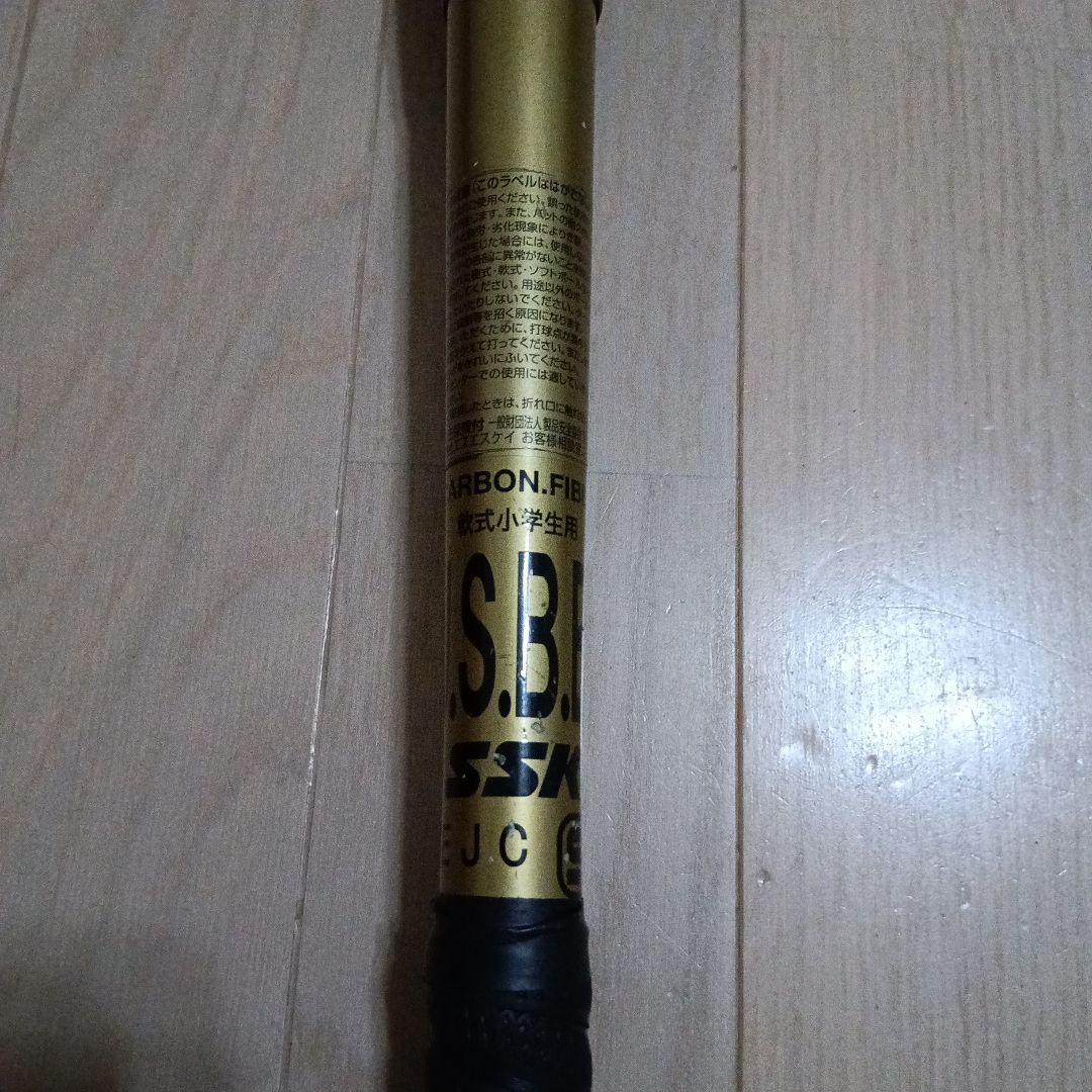 SSK 軟式少年用バット　mm jrミドルバランス80cm 580gmm23後継