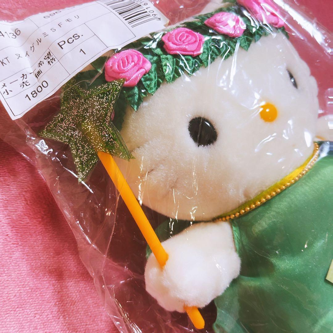 希少レア　ハローキティ　フェアリーシリーズ　ぬいぐるみ　サンリオ　レトロ
