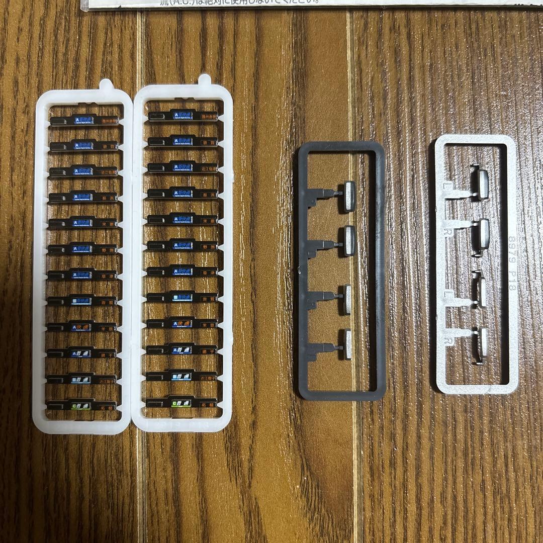 TOMIX 225系0・100番台　12両セット