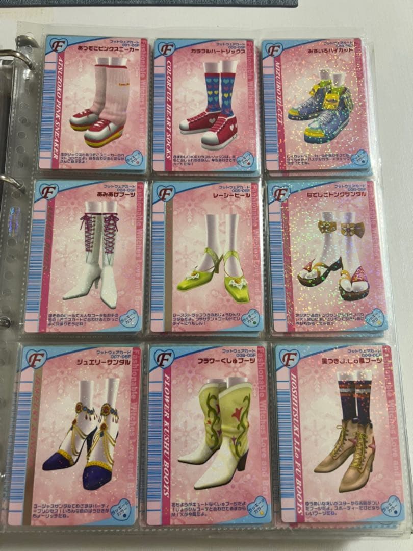 90枚【バラ売り可】ラブandベリー カードまとめ 2005年冬