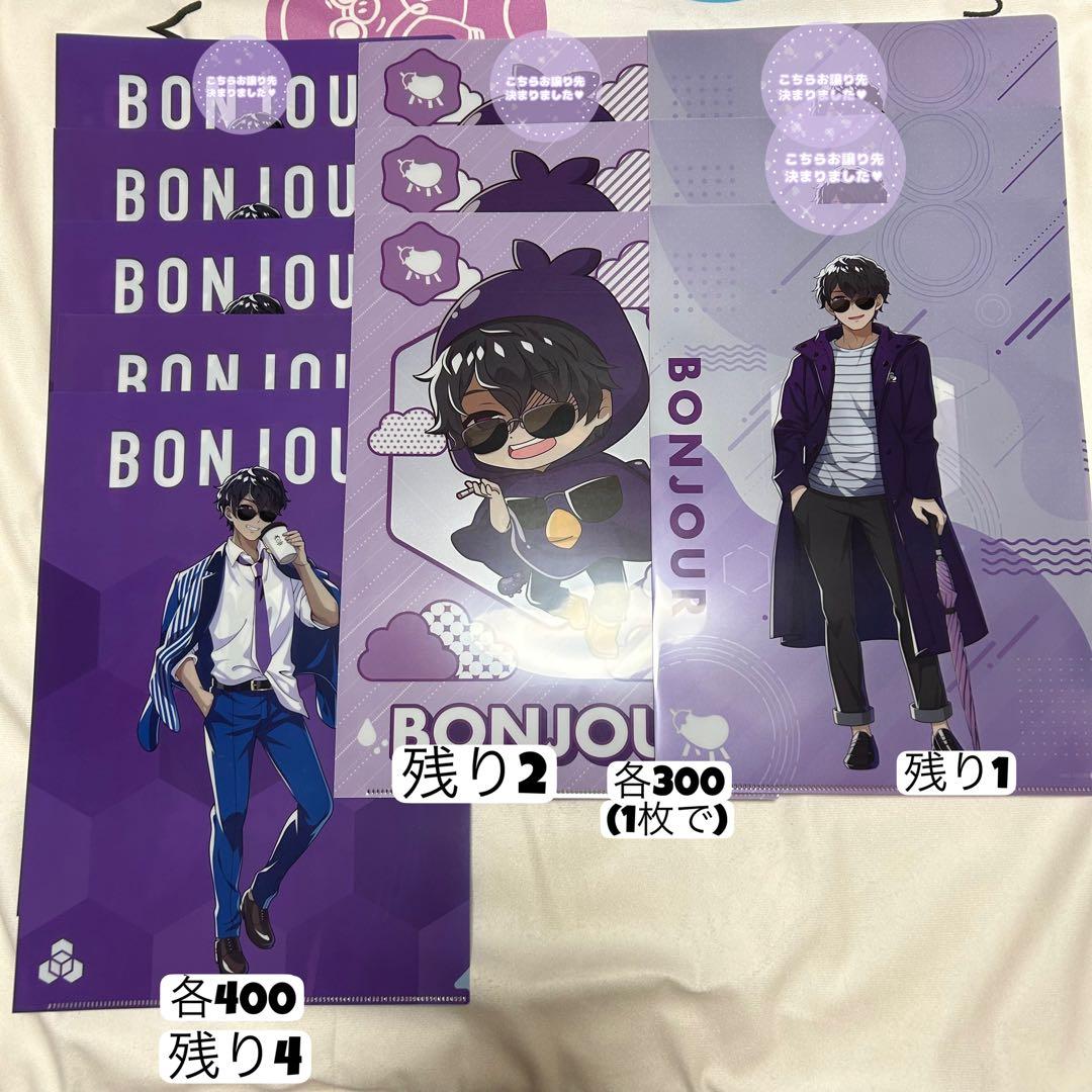 ドズル社 まとめ売り