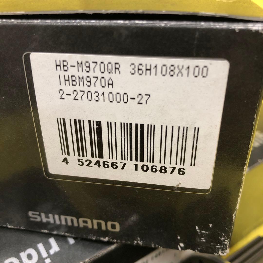 SHIMANO XTR ハブセット HB-M970R/FH-M970QR