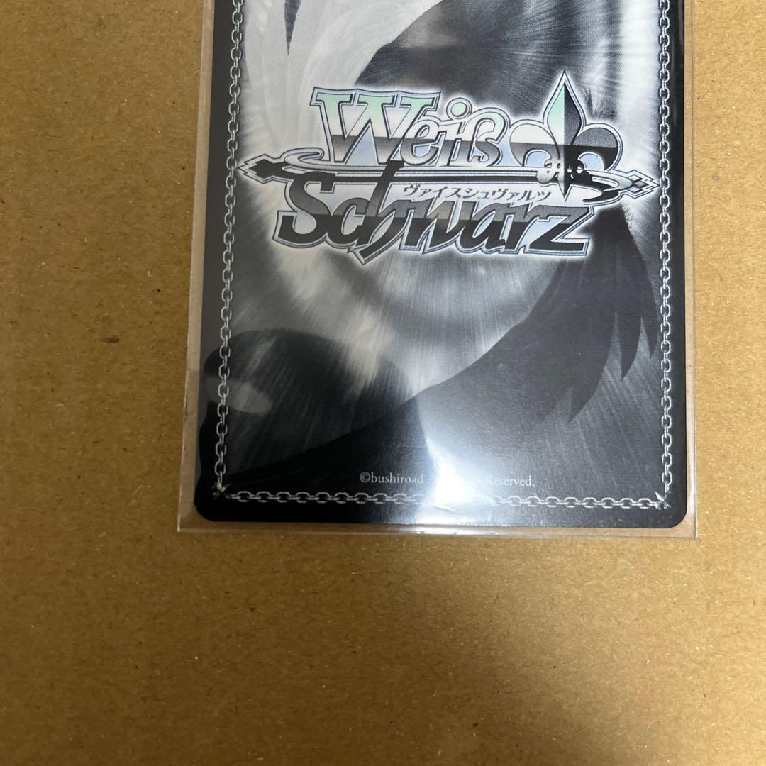 嘘つきの本音 すばる SP サイン　ガールズバンドクライ