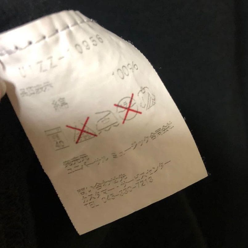 ミュージシャン ROLLING STONES Exile on main street T