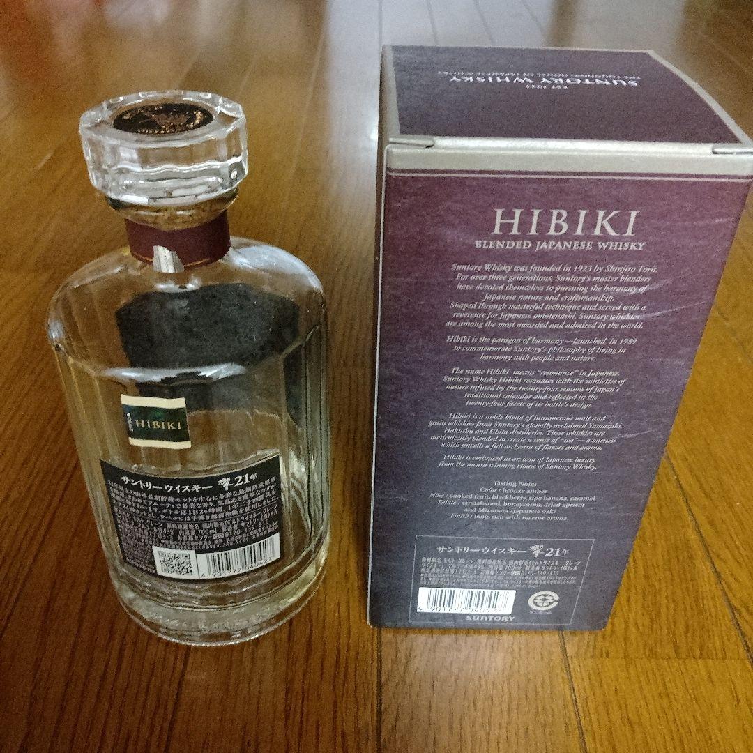 サントリー　響21年　空瓶　空箱