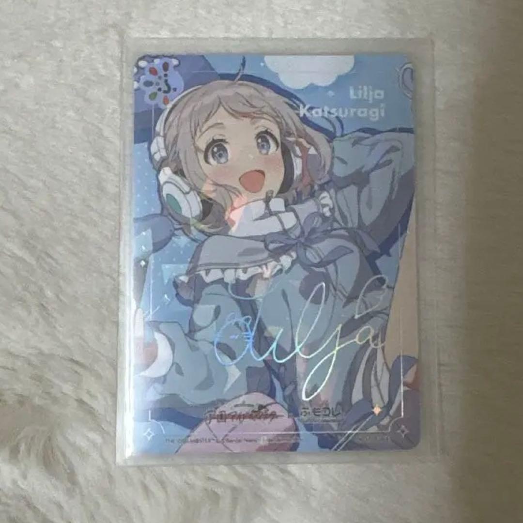 い*き様 葛城リーリヤ ふもコレ 特典カード コレクションカード 学マス
