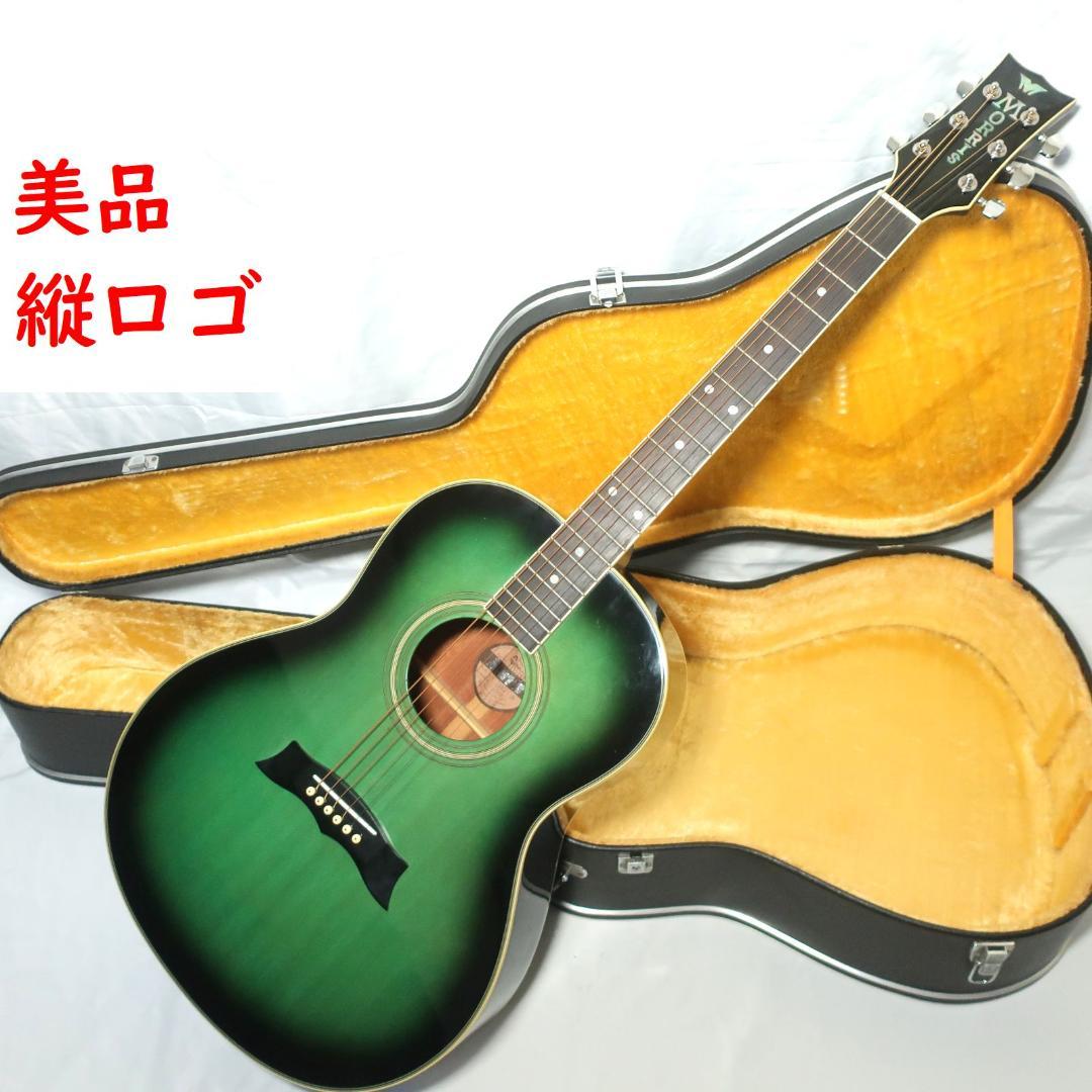 弦交換Morris MG-30 アコースティックギター ハードケース付 モーリス