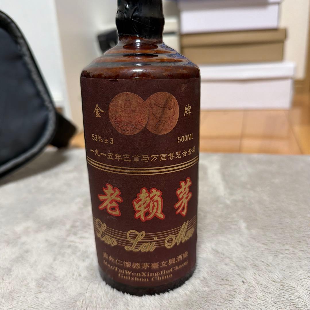 Kweichow Moutai 1986年製 500ml 53%