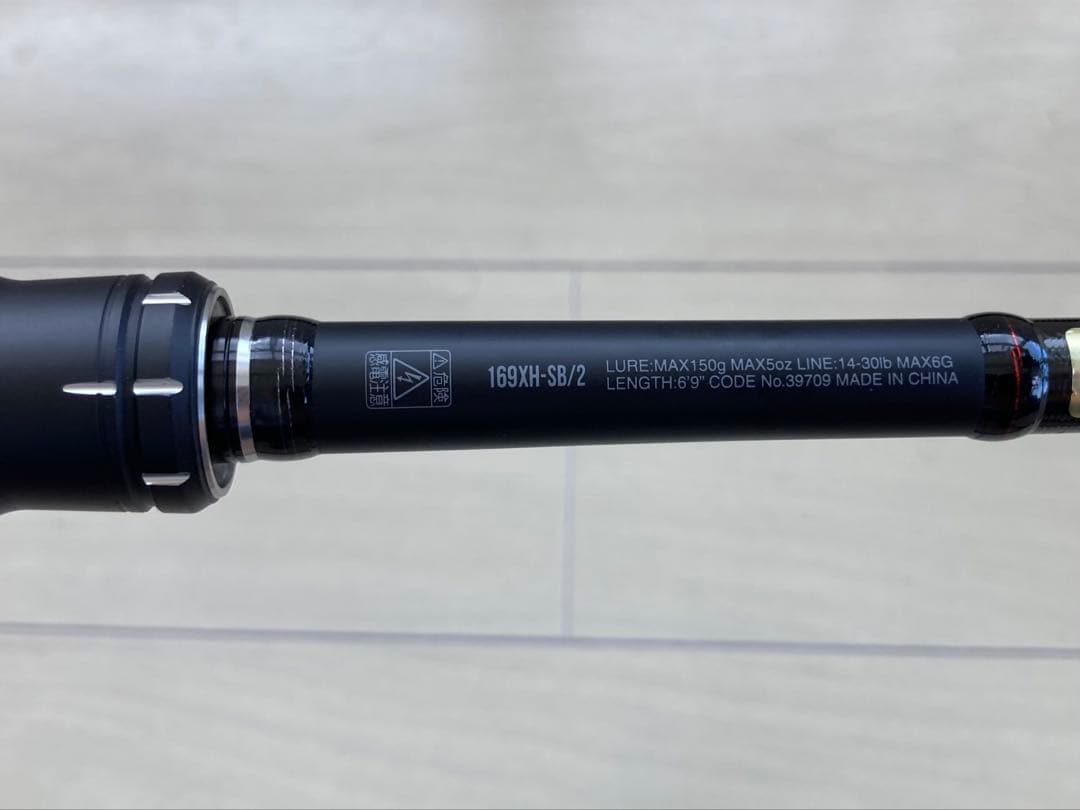 シマノ　ポイズンアドレナ169XH-SB/2