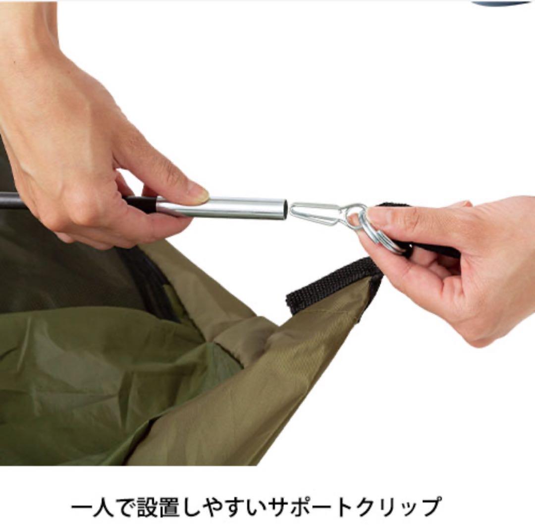 【残り1点】【新品未使用】 DCM ソロドームテント