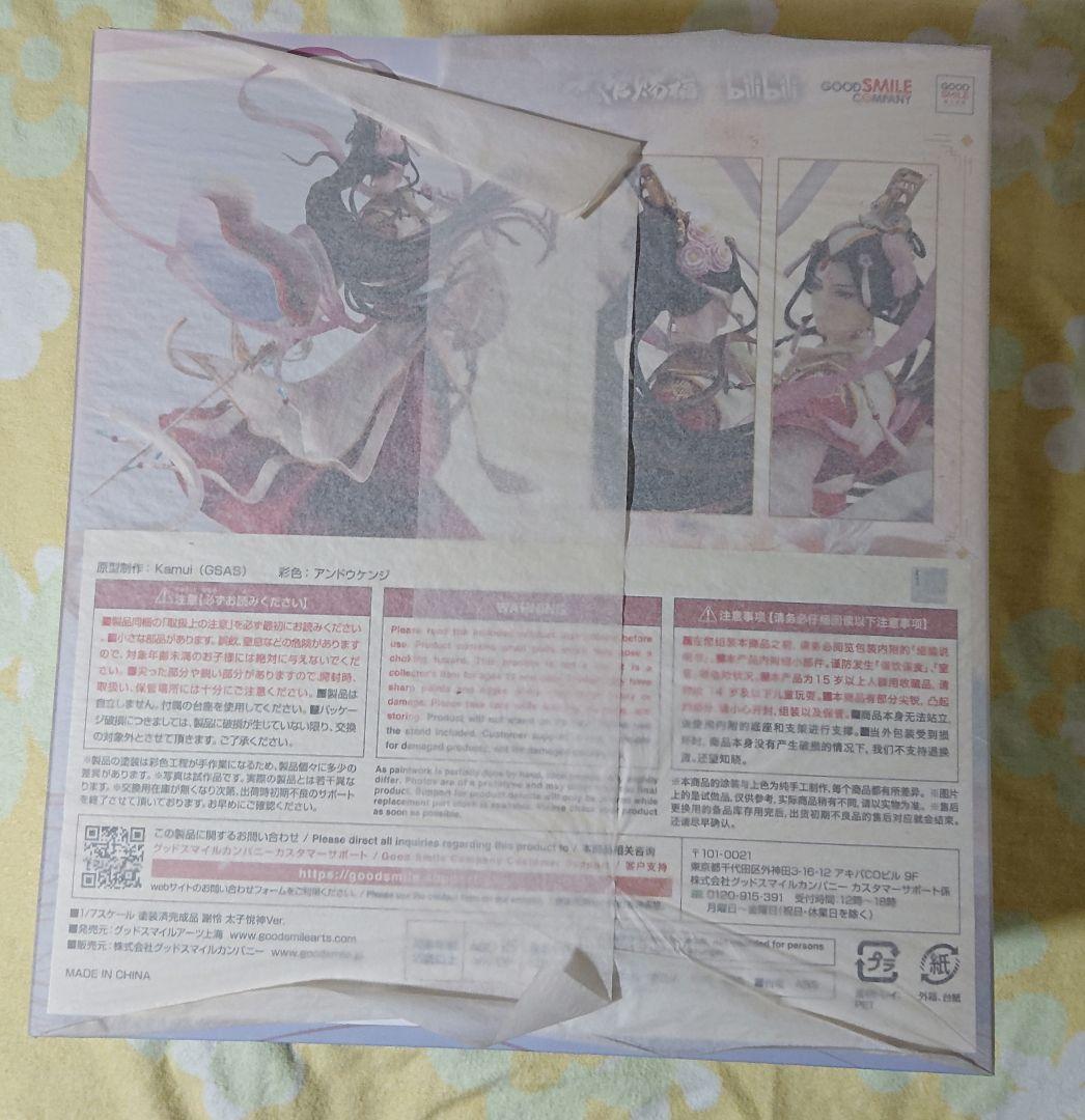 天官賜福 フィギュア 太子悦神 GOODSMILE ONLINE タペストリー付