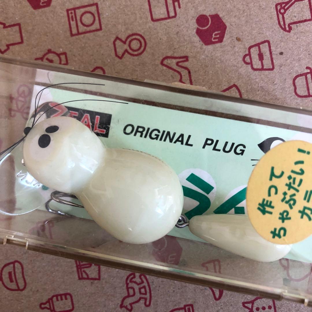 ZEALジタバタアライくん 『すけスケ』 作ってちゃぶだいカラー