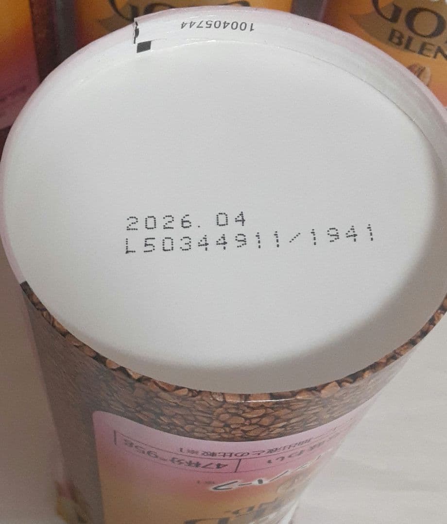 ネスカフェゴールドブレンド　カフェインハーフ　つめかえパック　95g×12セット