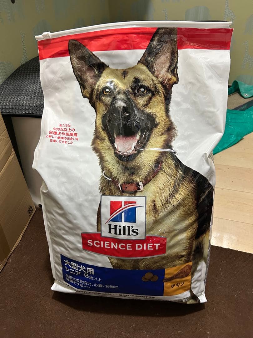 Hill's Science Diet 大型犬用シニア 12kg 2袋