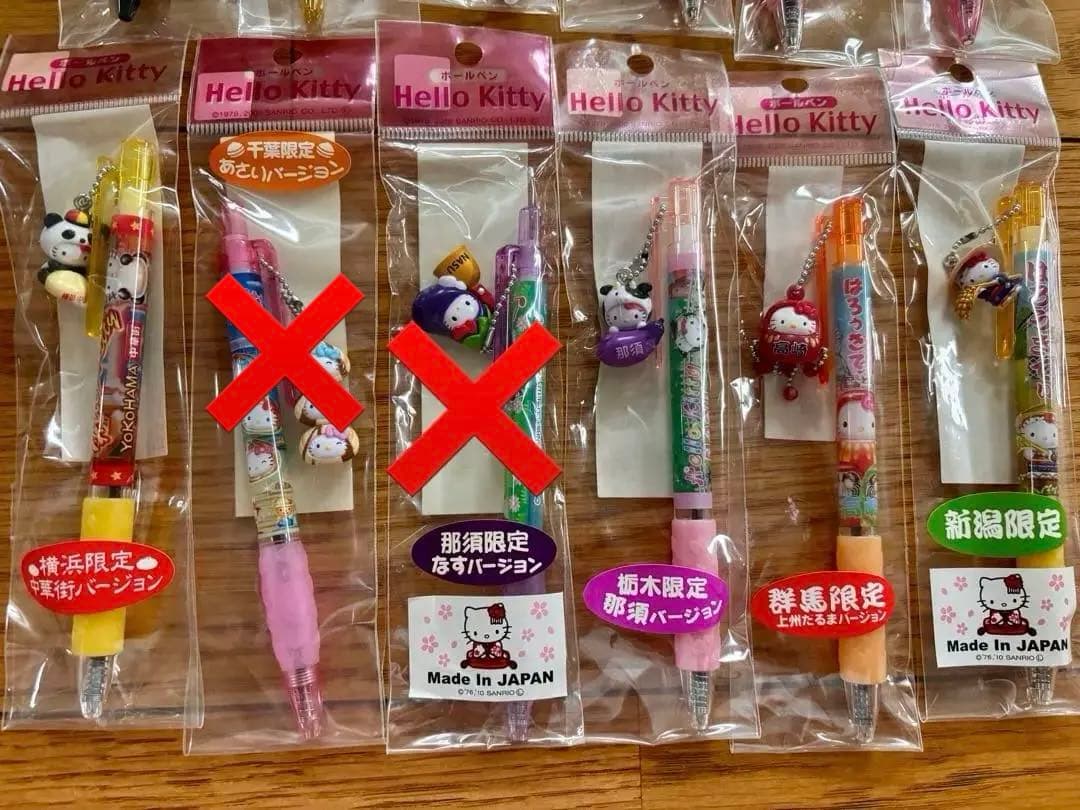 レア ご当地キティ ボールペン シャープペン バラ売り セット売り