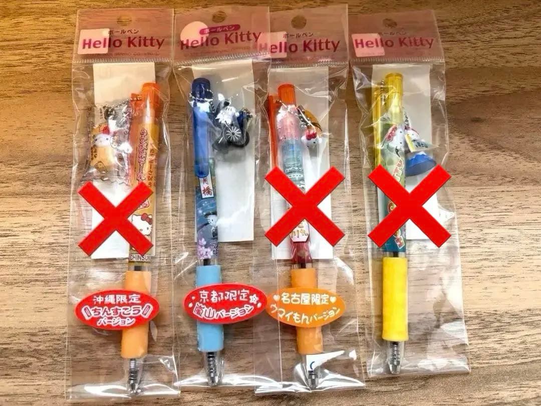 レア ご当地キティ ボールペン シャープペン バラ売り セット売り