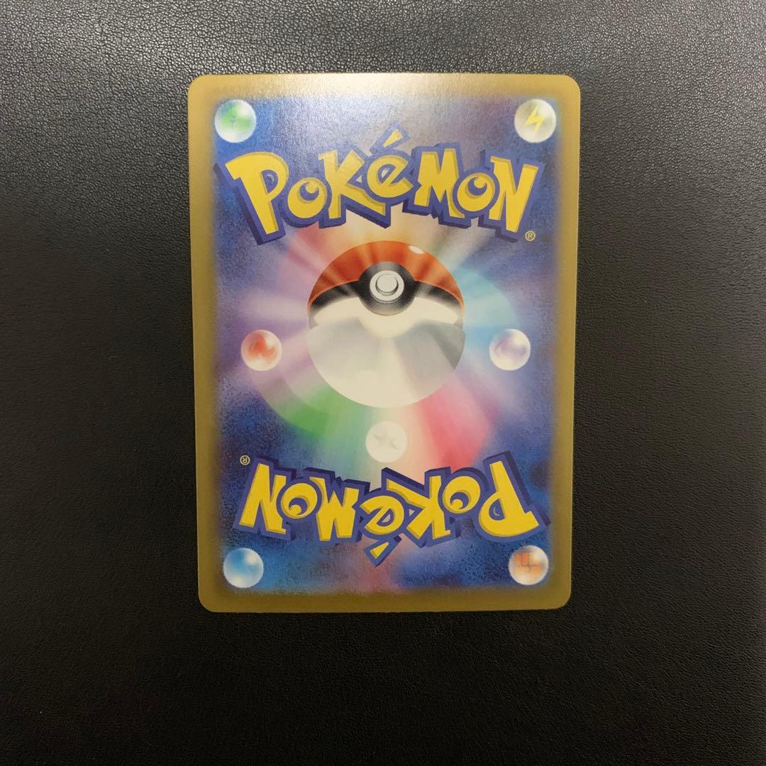 メガリザードン インフェルノX ex sar