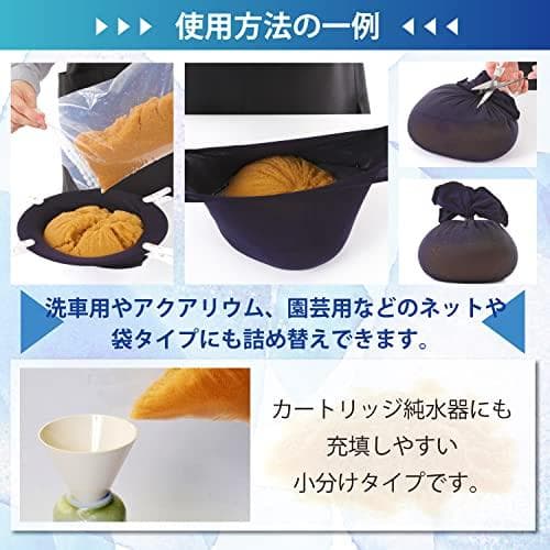 サンエイ化学 純水用 イオン交換樹脂 5L×1袋 MB-5 純水洗車 車 洗車m