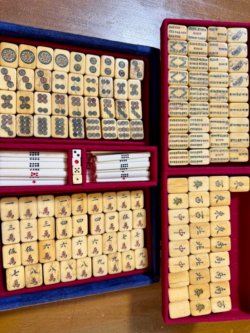 健*郎様 レトロ麻雀牌セット 濃紺ケース付き